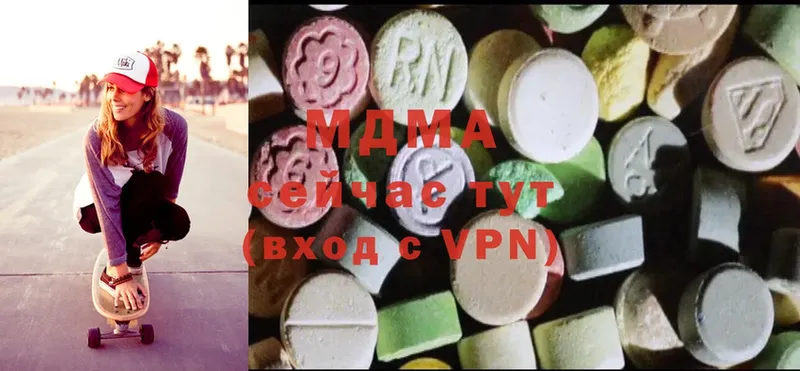 МДМА VHQ  Питкяранта 